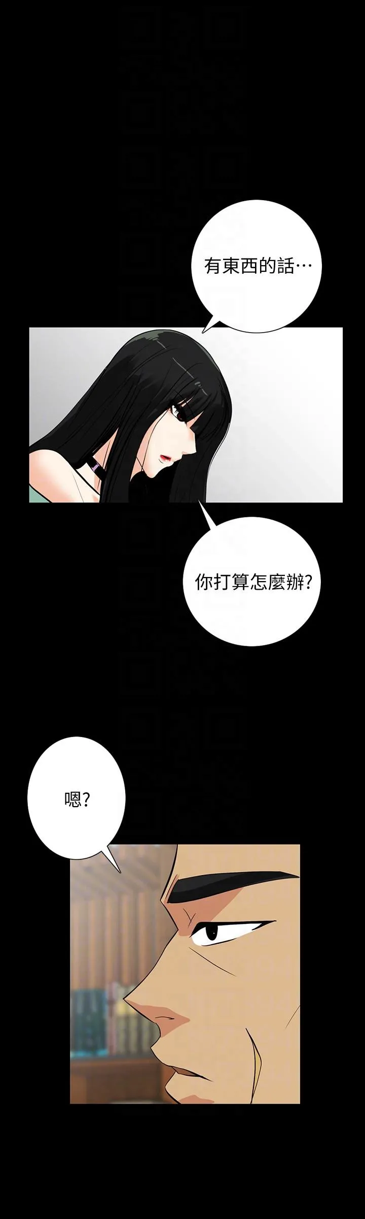 第21話