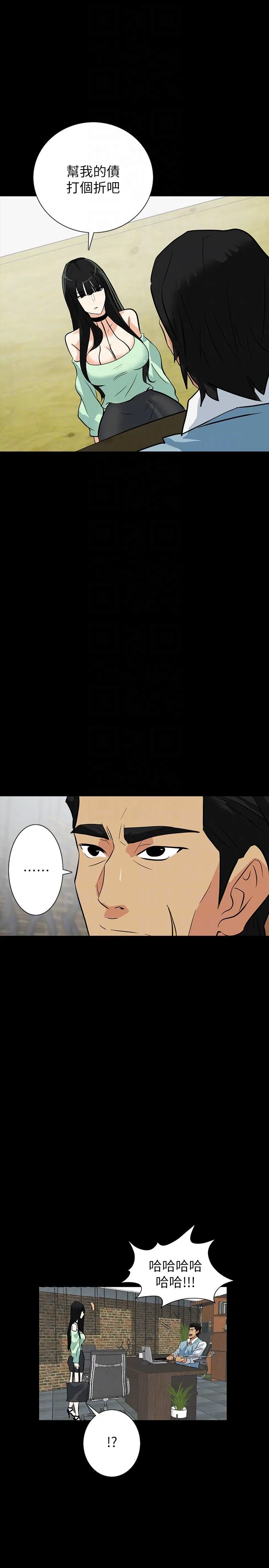 第21話