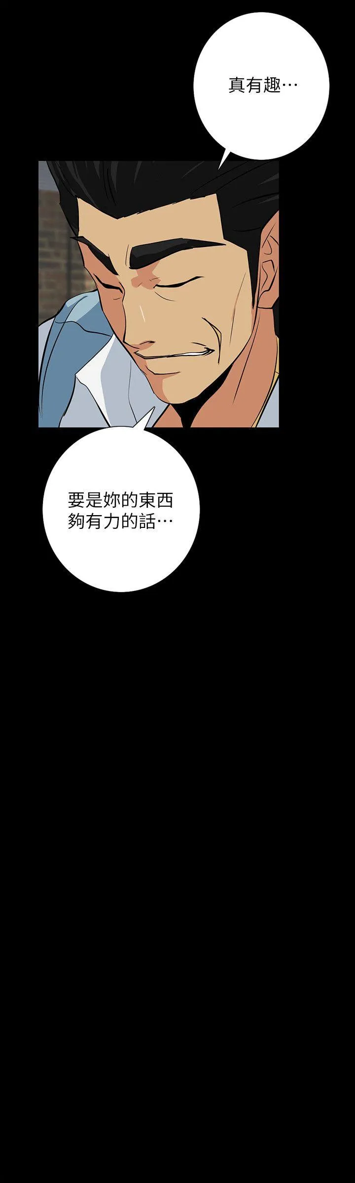 第21話