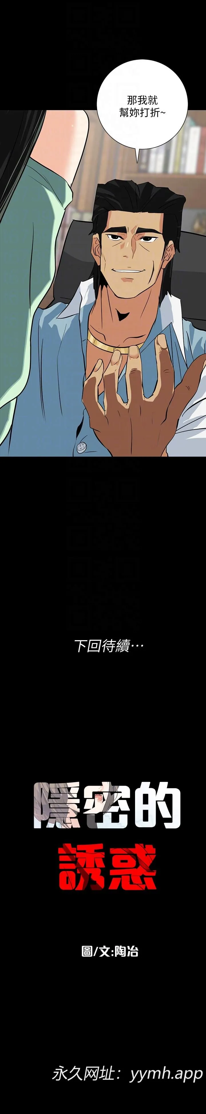 第21話