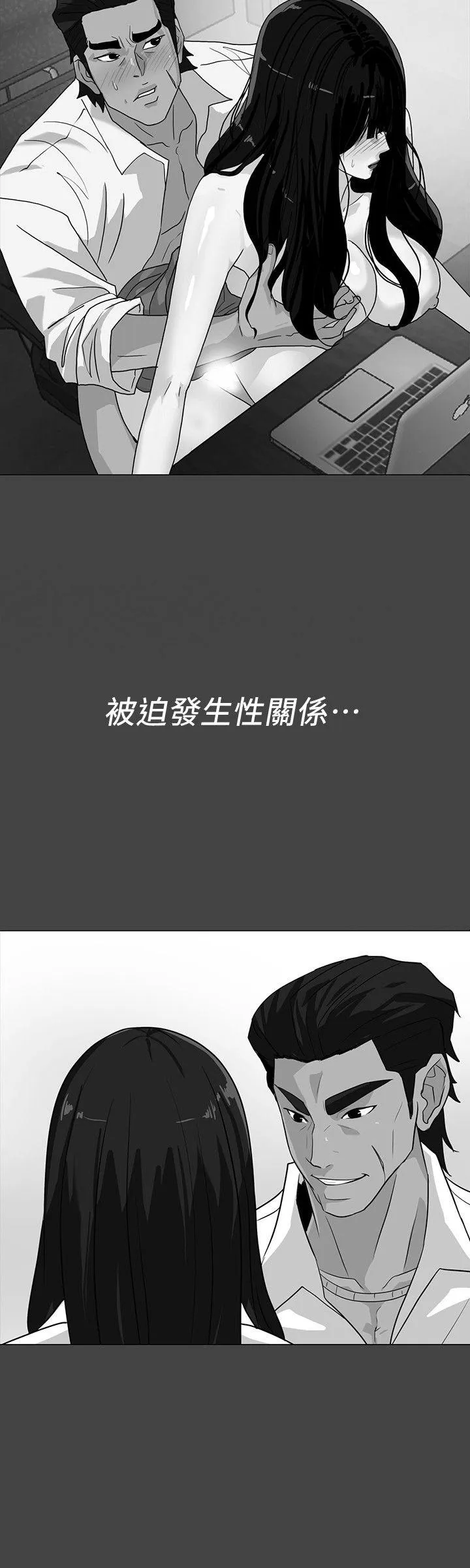 第21話