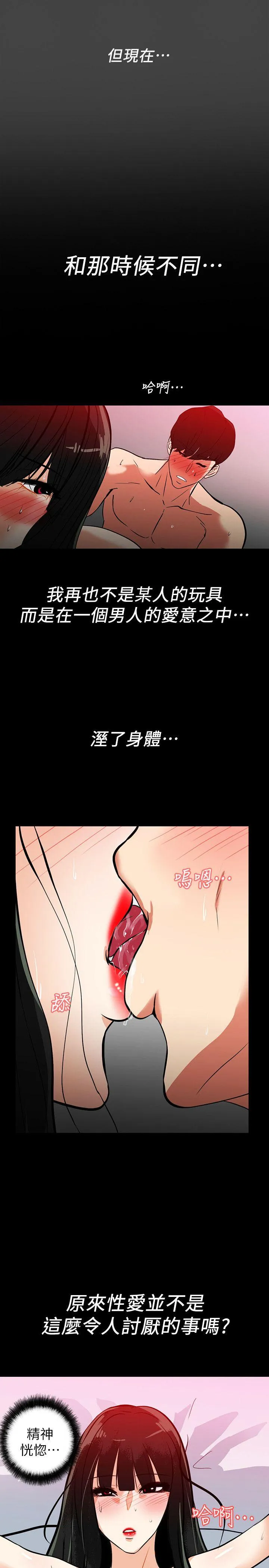第21話