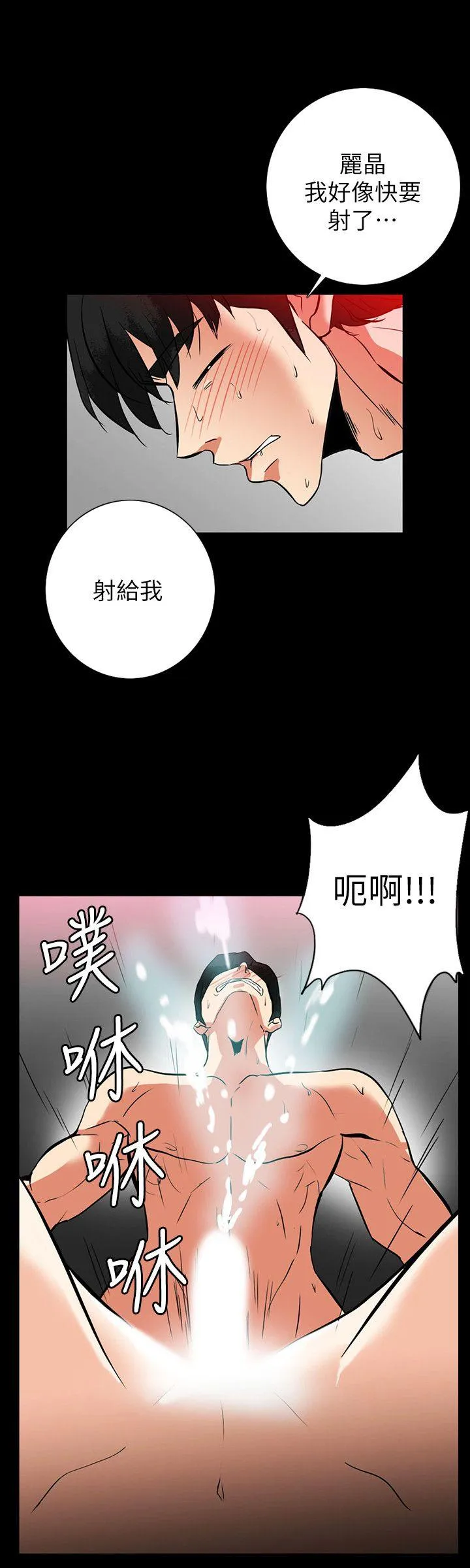 第21話
