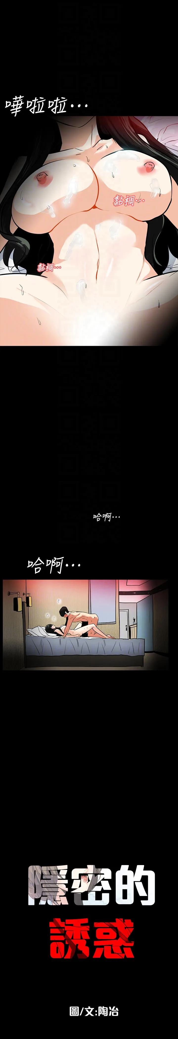 第21話