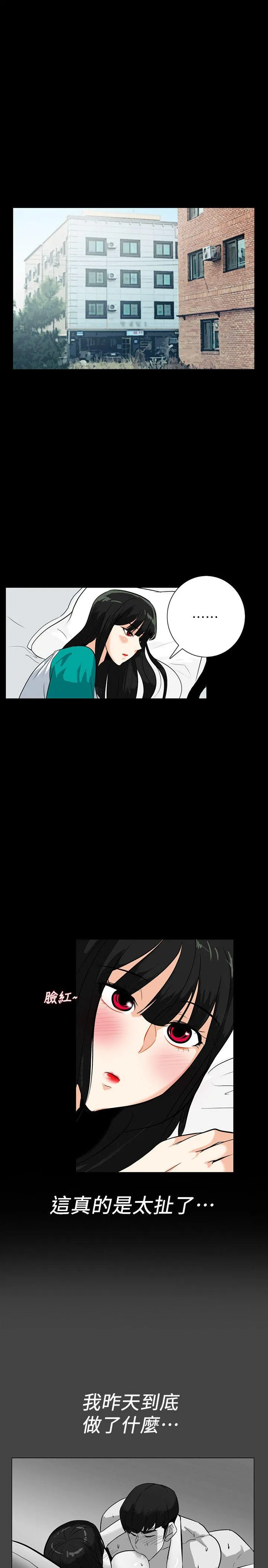 第21話