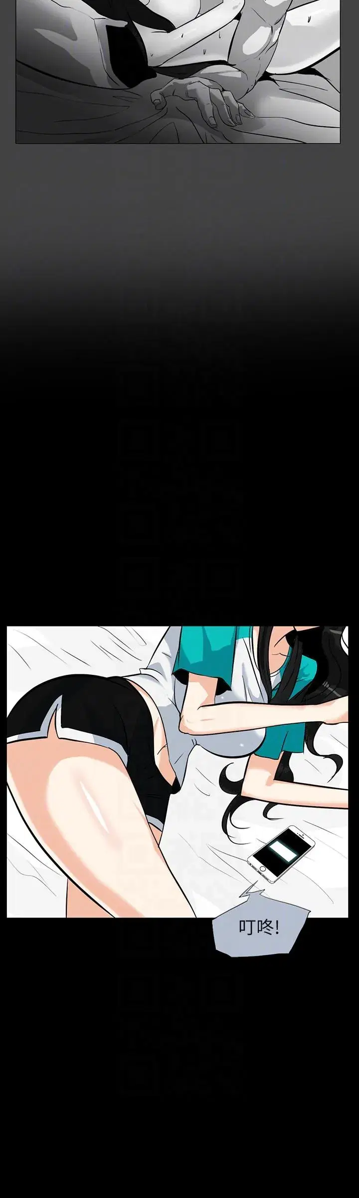 第21話