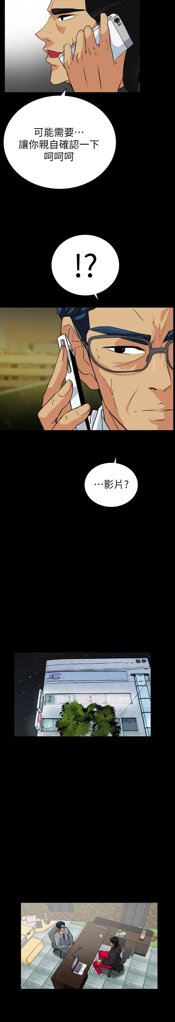 第22話