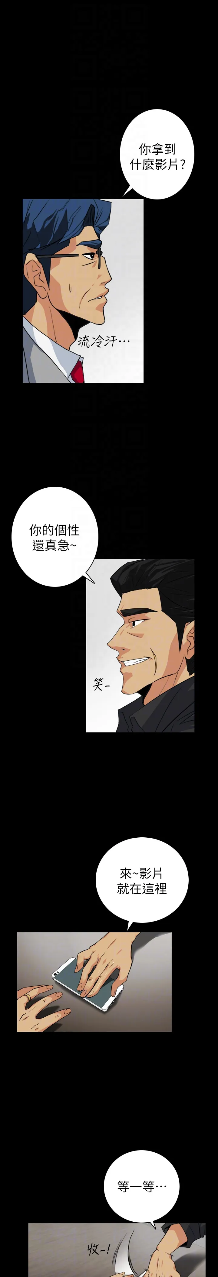 第22話
