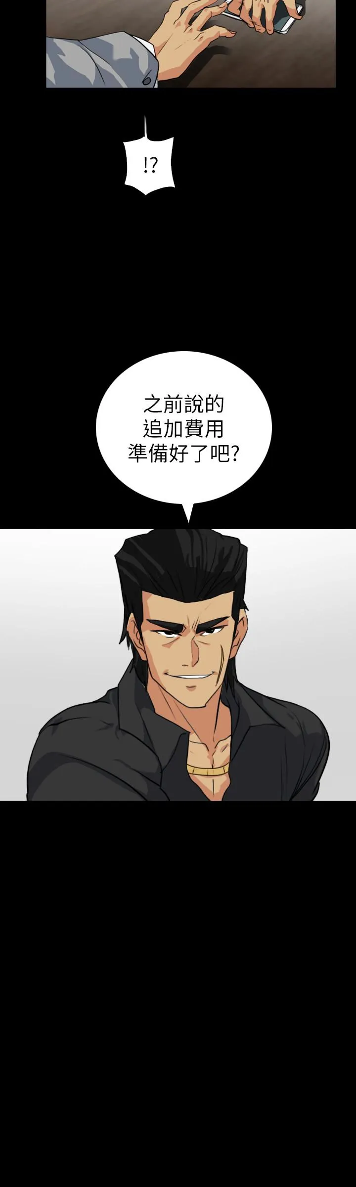 第22話