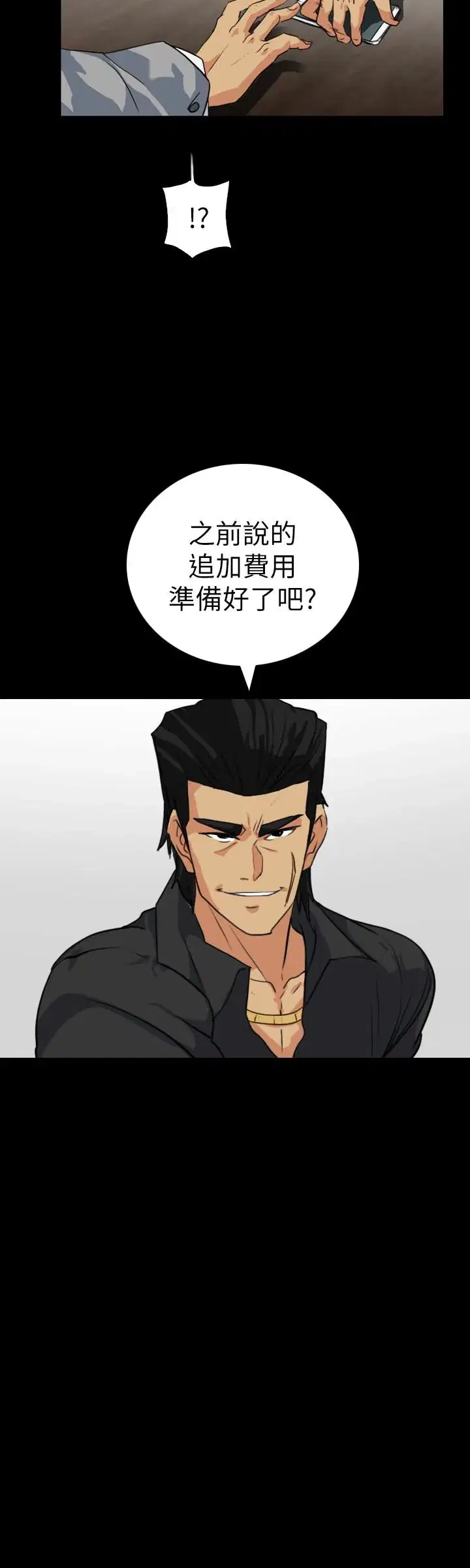 第22話