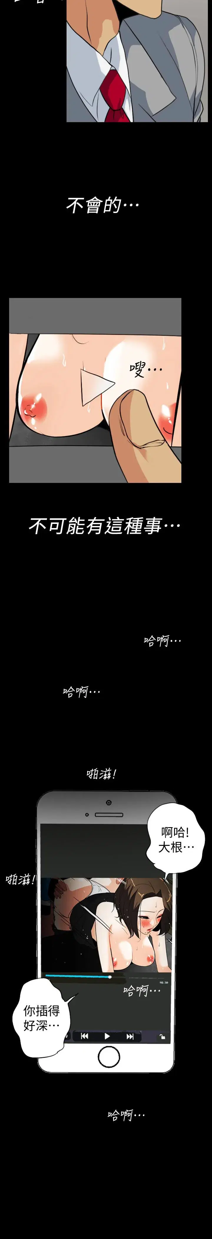第22話