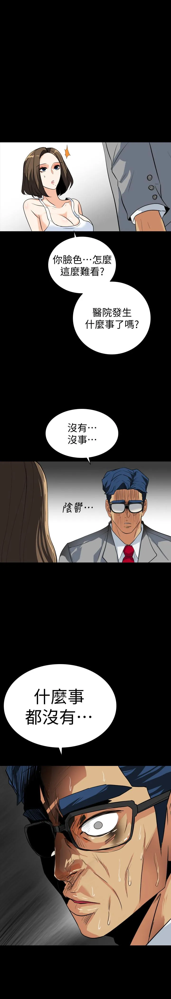 第22話