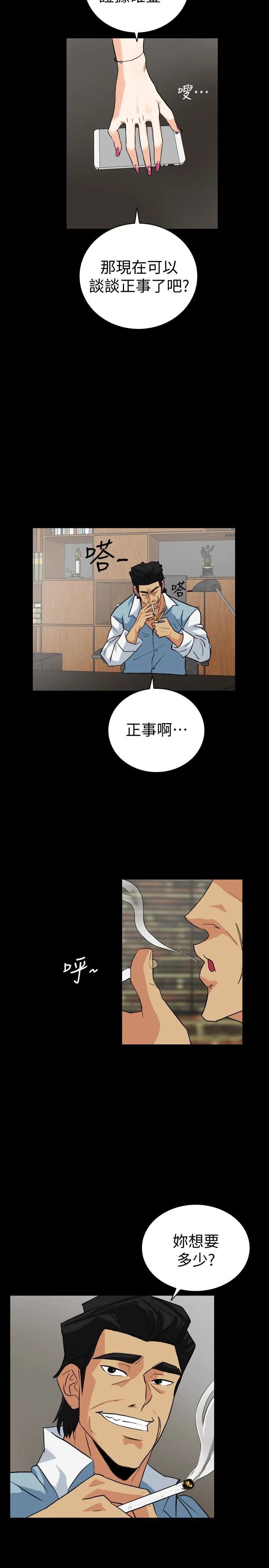 第22話