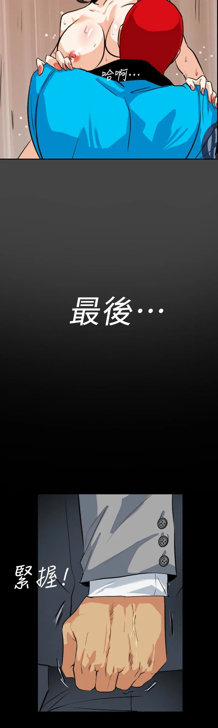第22話