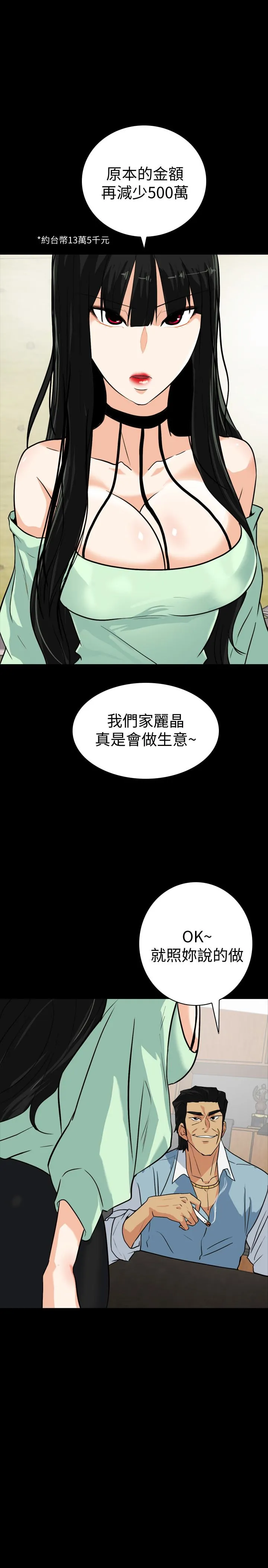第22話