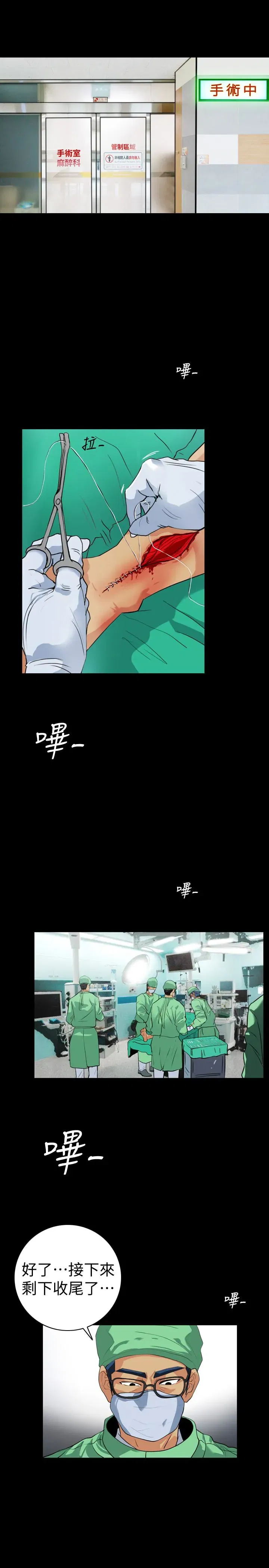 第22話