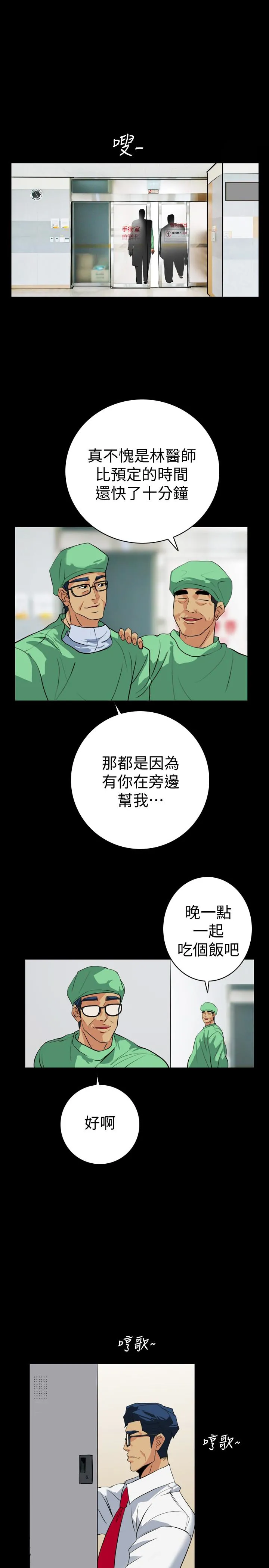 第22話