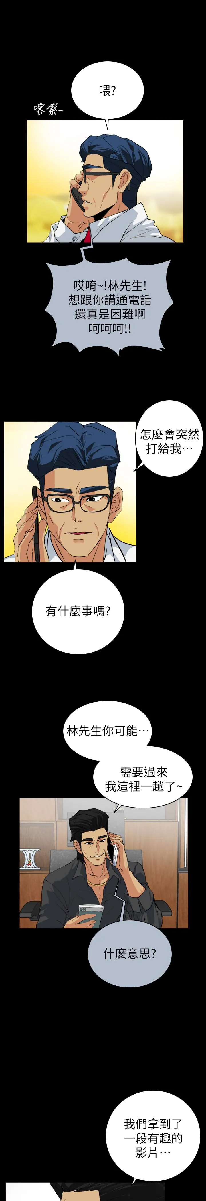 第22話