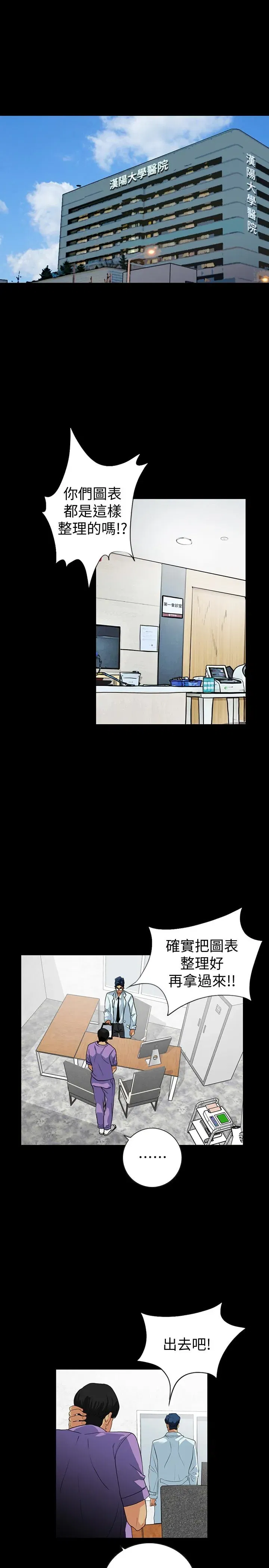 第23話