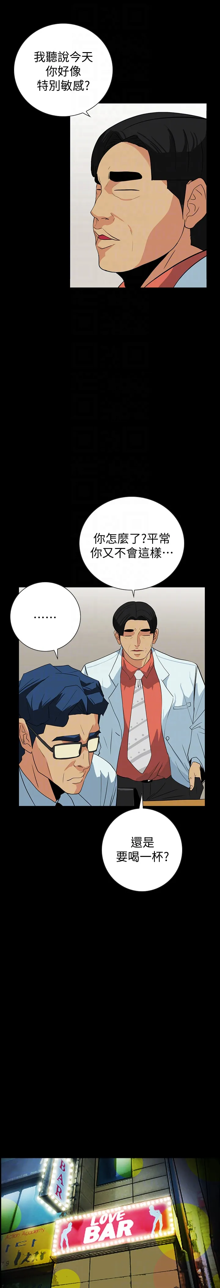 第23話