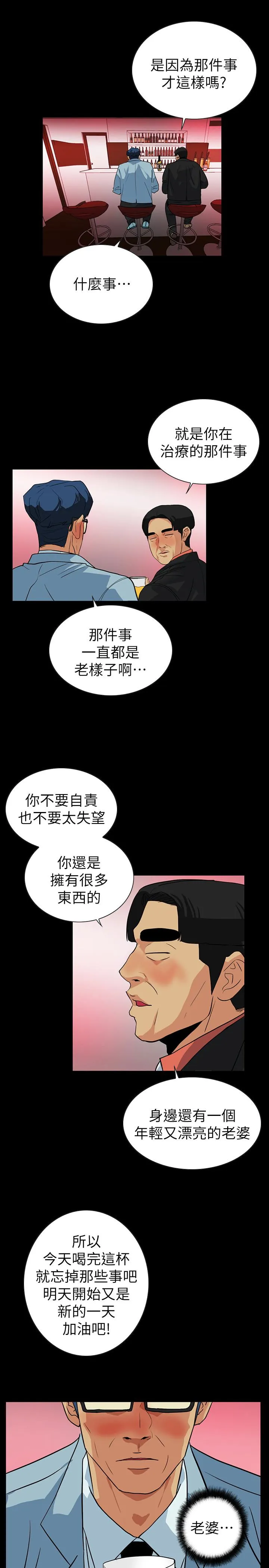 第23話
