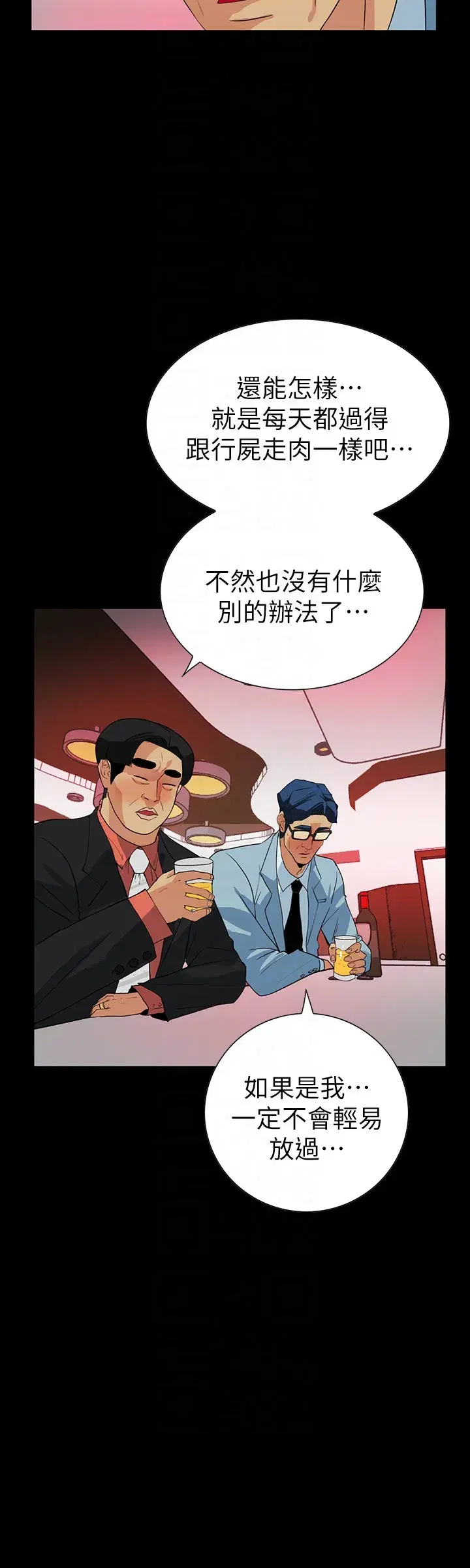 第23話
