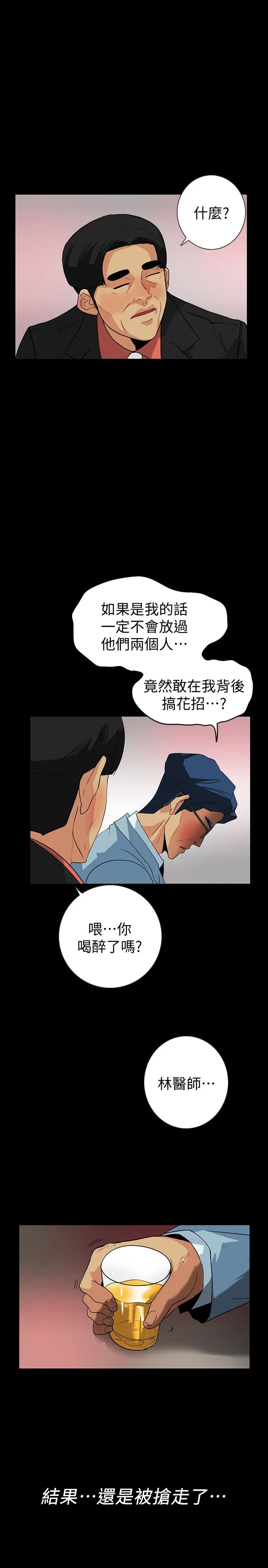 第23話