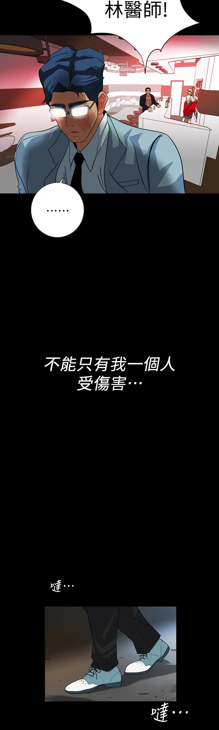 第23話