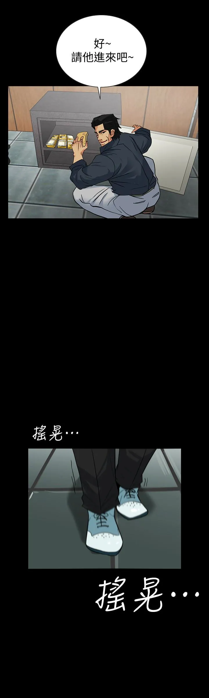 第23話
