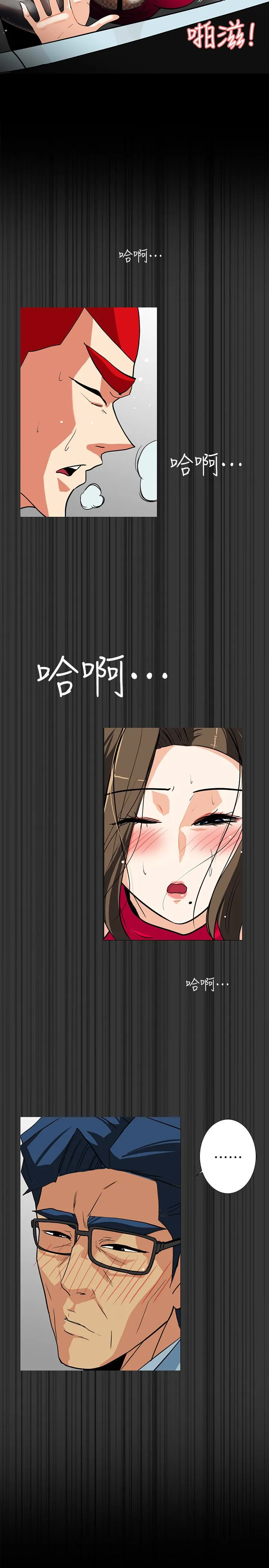 第23話