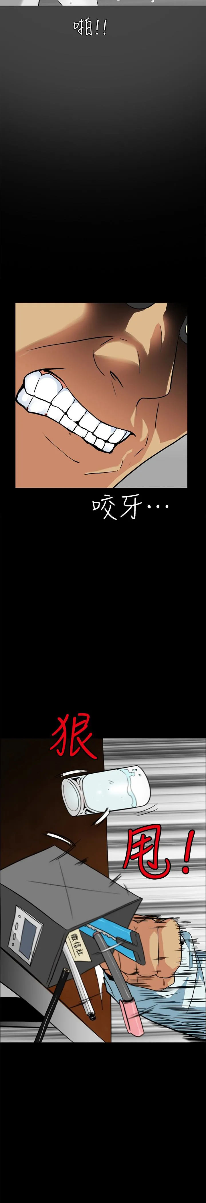 第23話