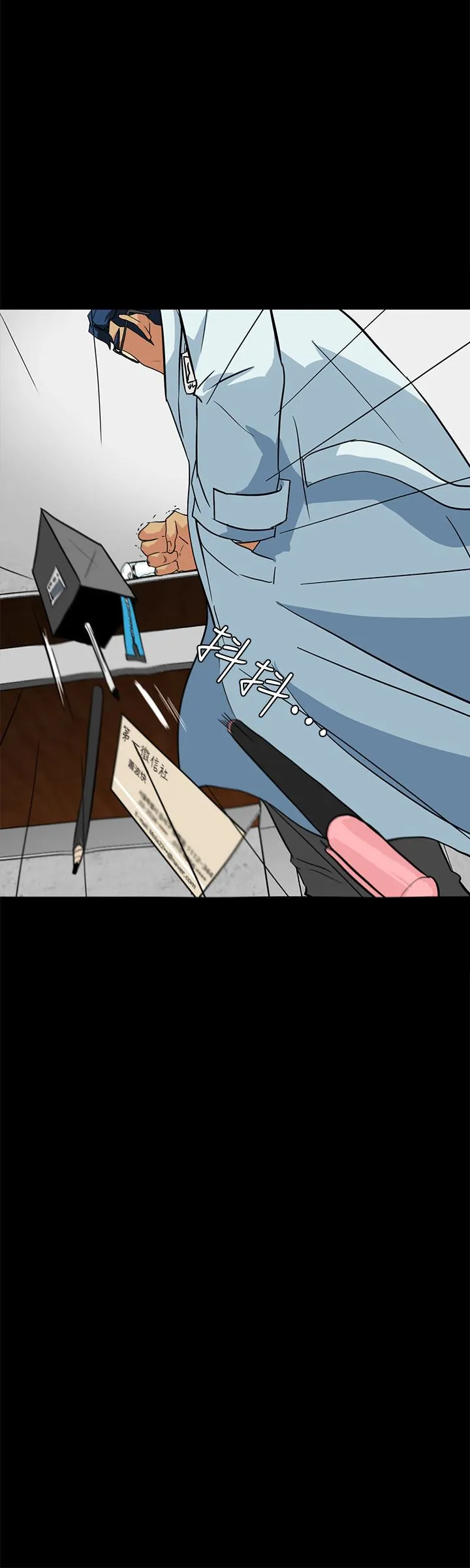 第23話