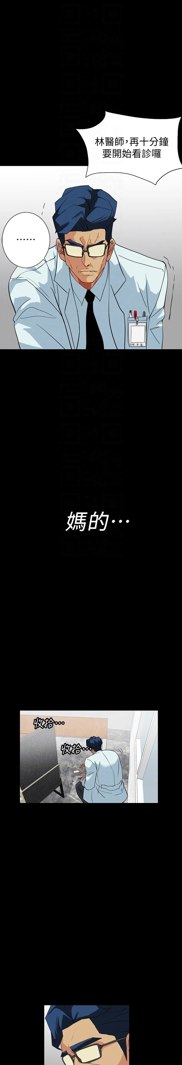 第23話