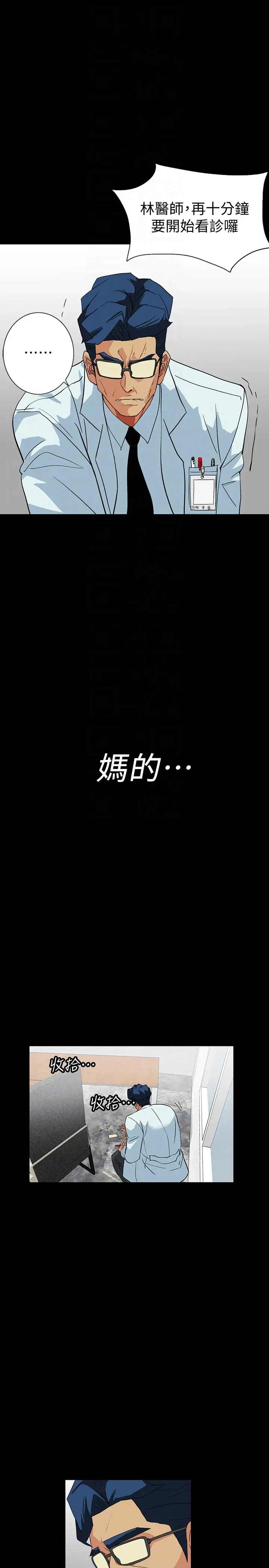 第23話