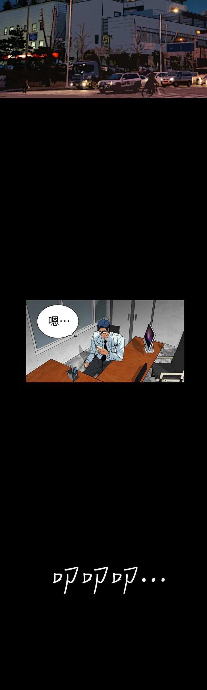 第23話