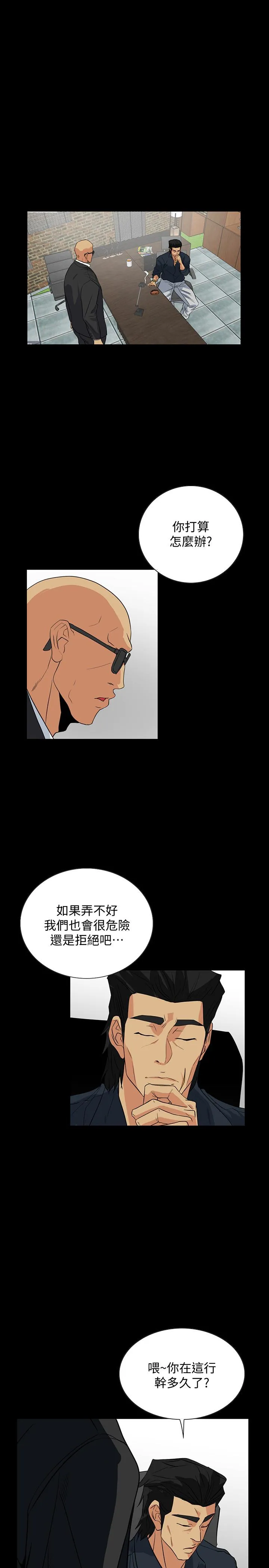 第24話