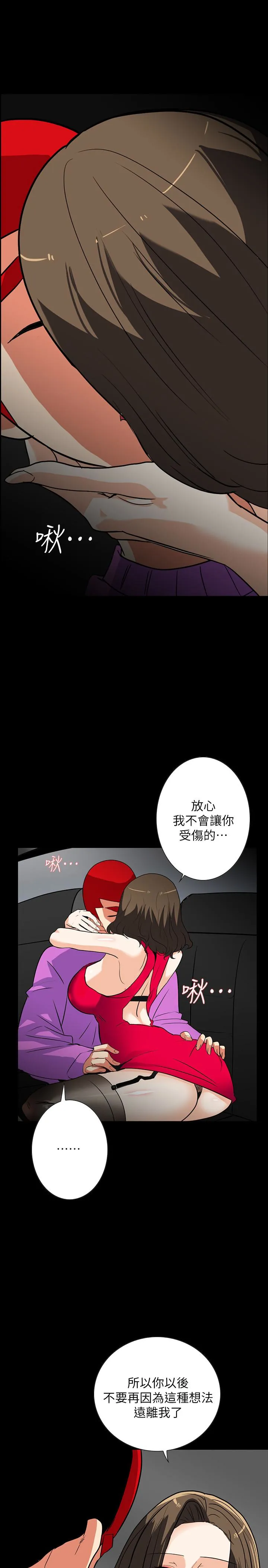 第24話