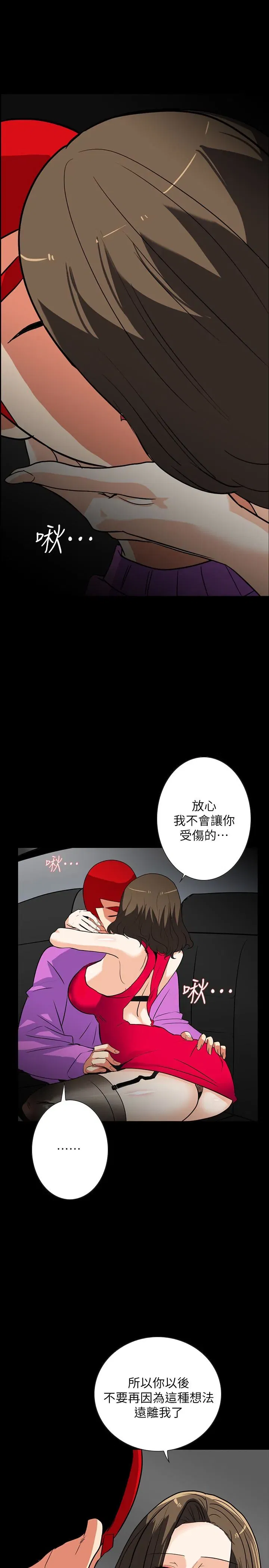 第24話