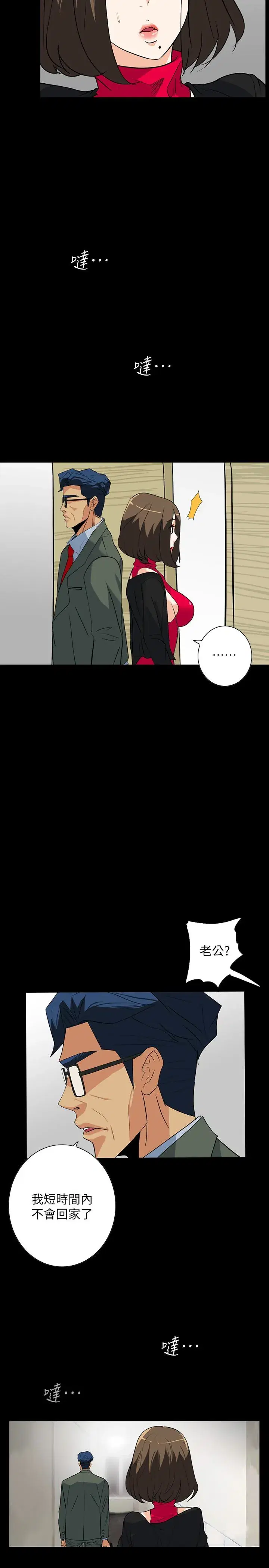 第24話