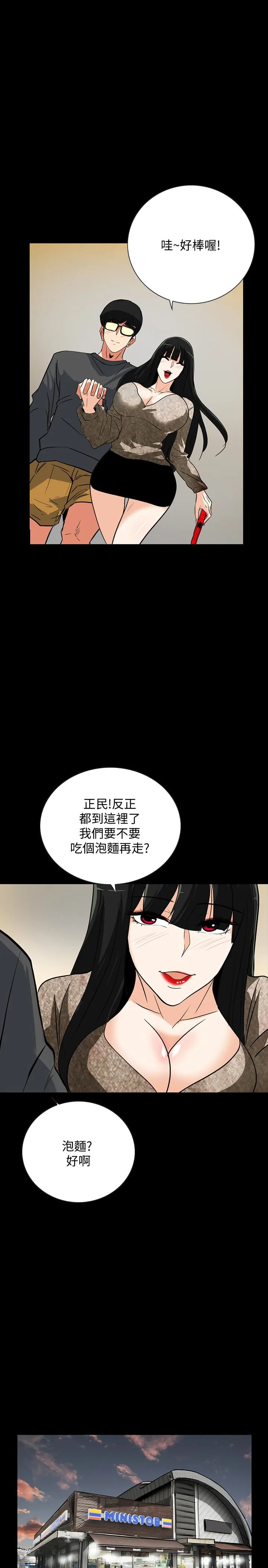 第24話