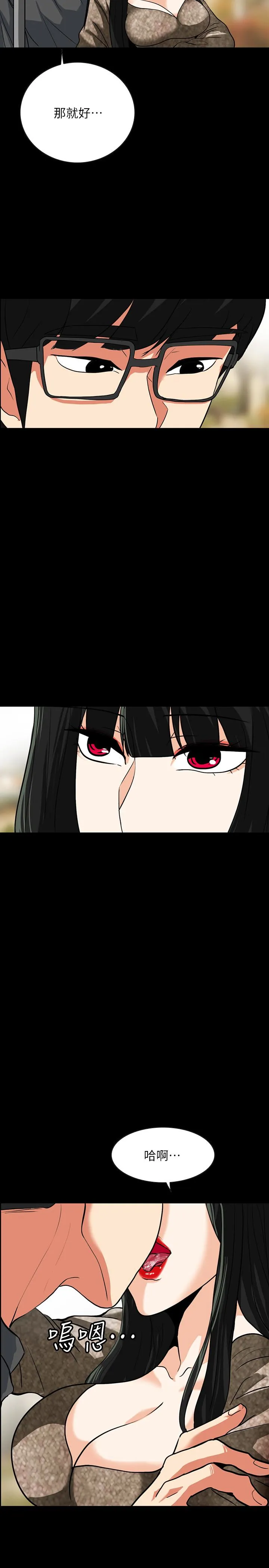 第24話