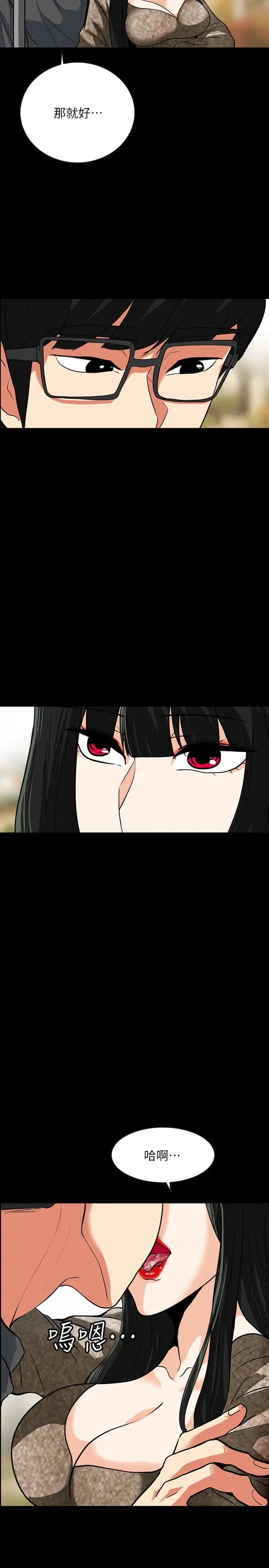第24話