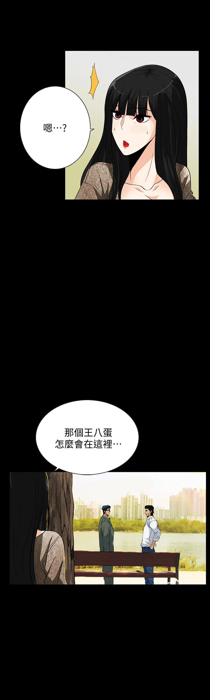 第24話