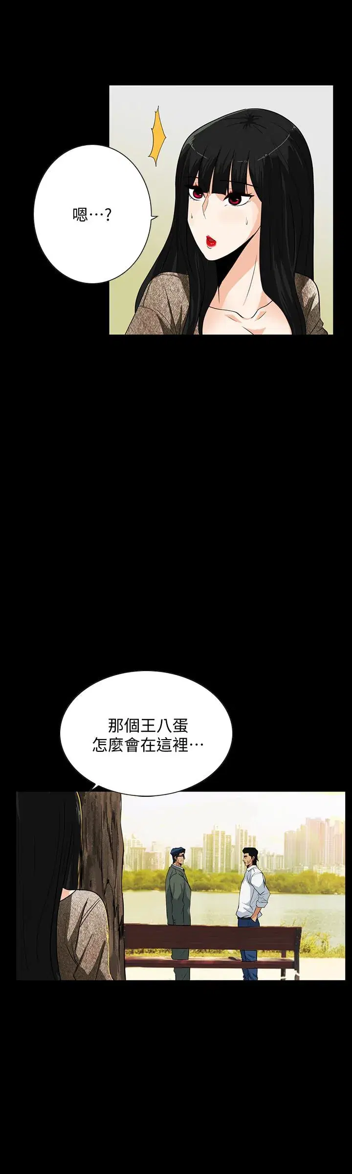 第24話