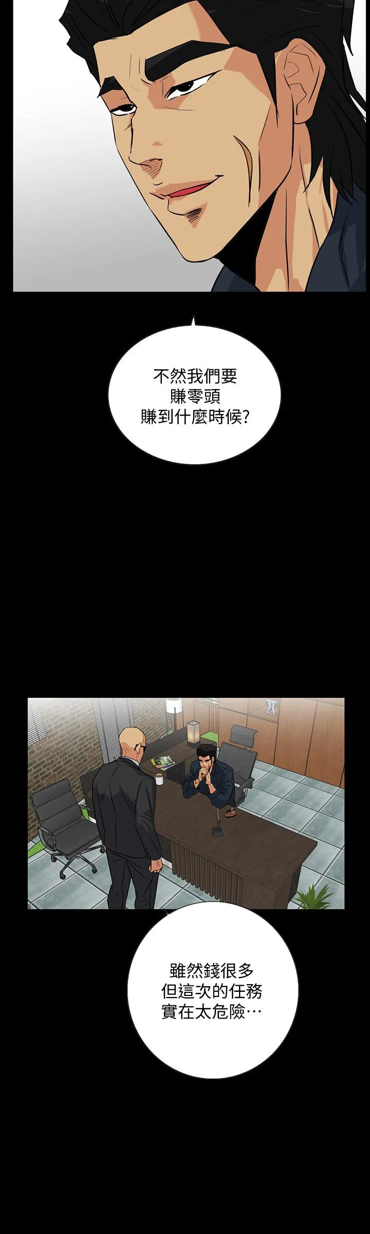 第24話