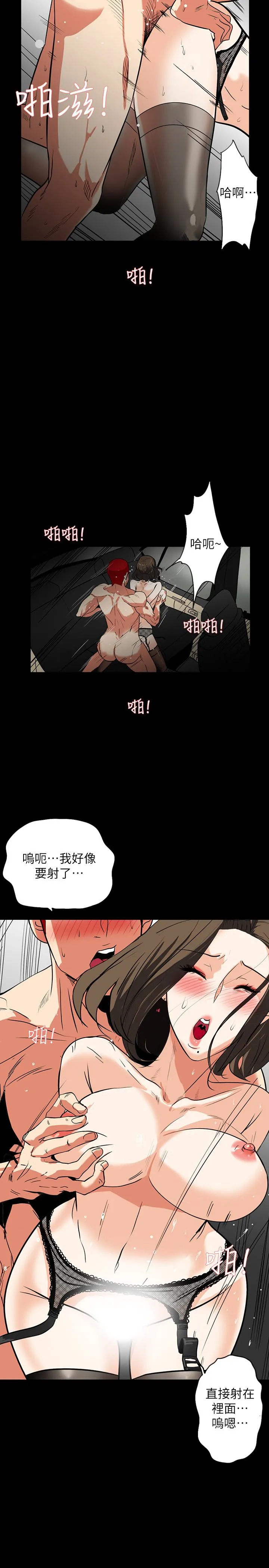 第24話