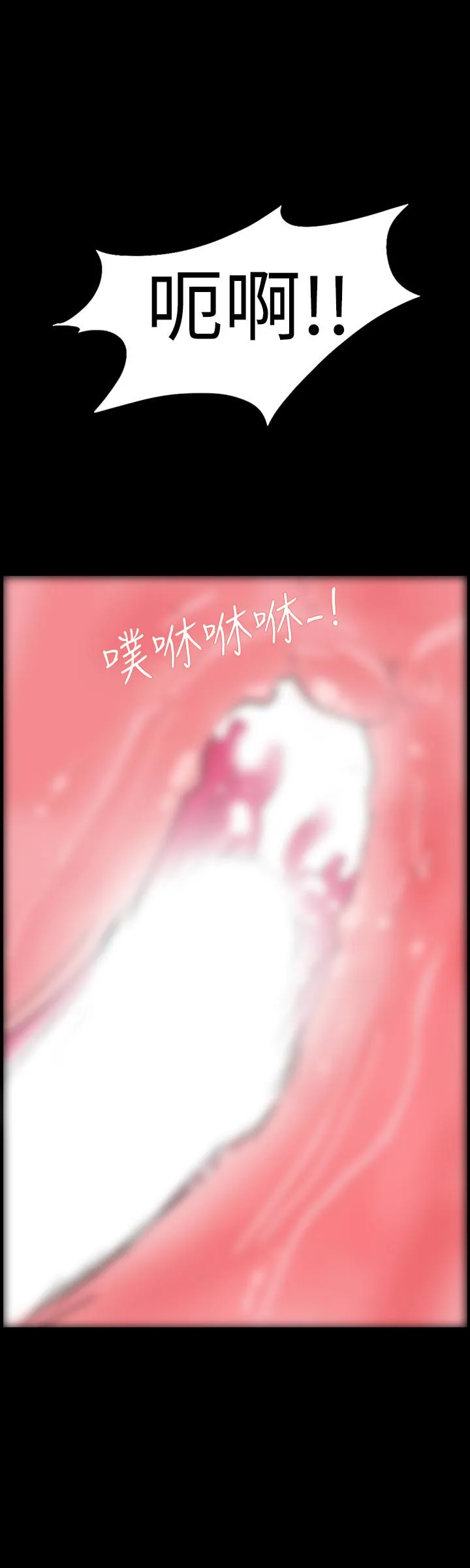 第24話