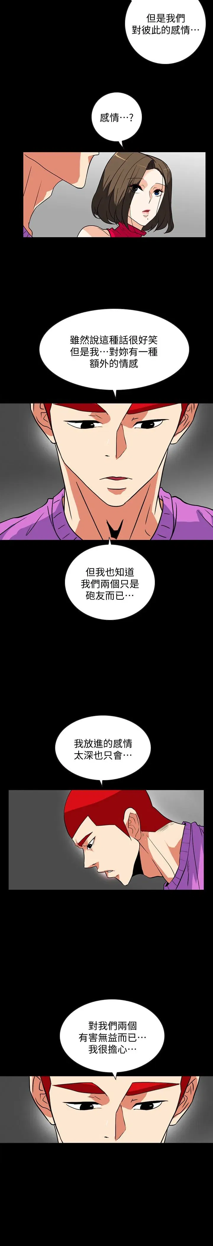 第24話