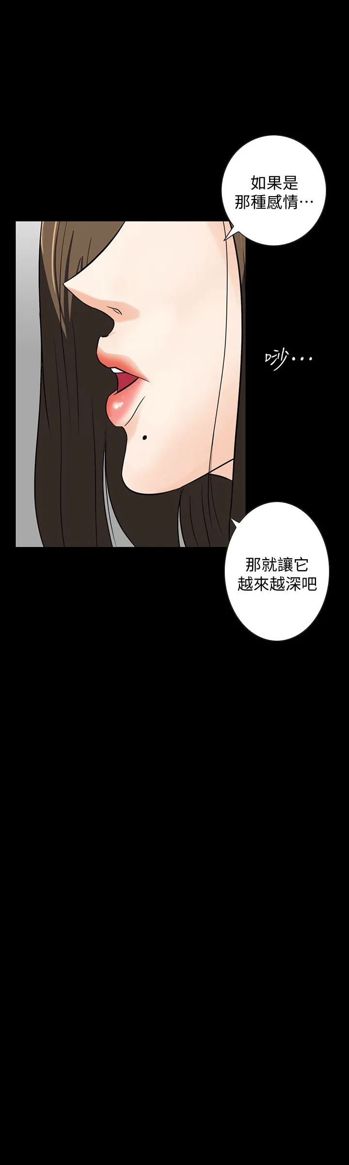 第24話