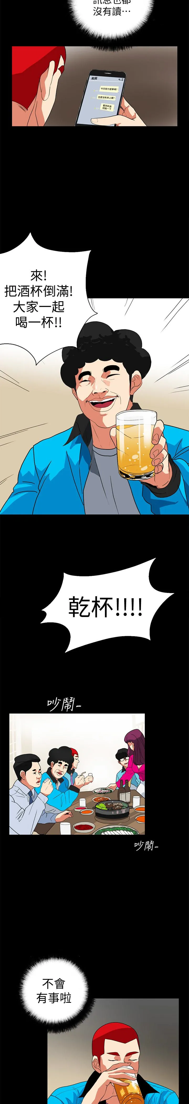 第25話